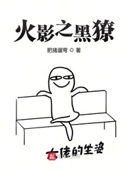 日本美女逼