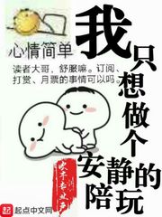 翁公粗大小莹第一章