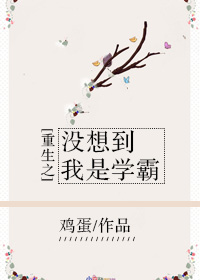 极道毁灭txt