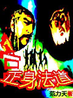 食物链5