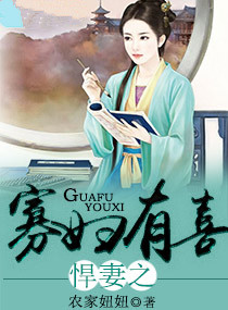 白帝学园系列补充版
