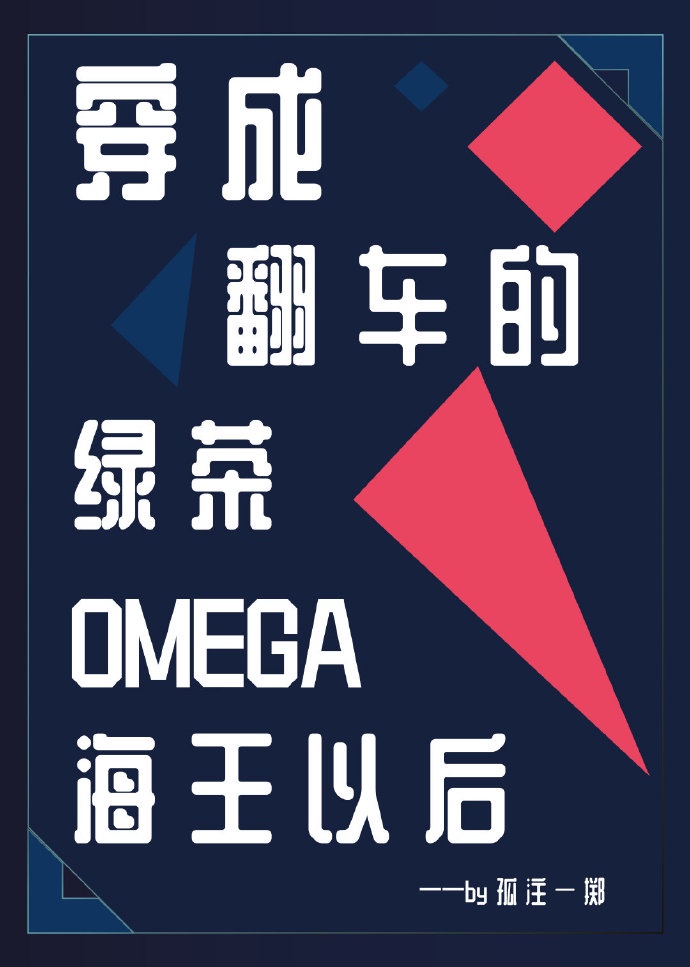 三三宝丽来