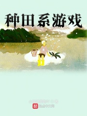 小时代1