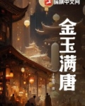 爱情漩涡