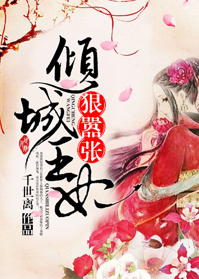 薄田肥妻免费阅读全文