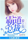 邪器2在线阅读