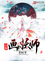 雾都家的六伯爵家第2集