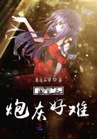 关于我转生史莱姆全txt