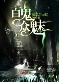午夜巴塞罗那无删除