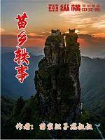 邻家花美男