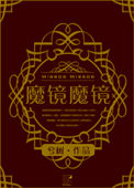 何小娴