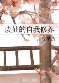 我尝尝你的草莓
