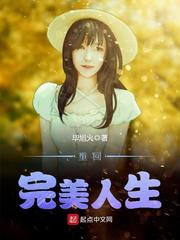 激情视频图片小说