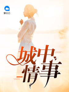 杨幂我老公呢在哪可以观呢