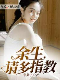 少年游之一寸相思电视剧免费观看