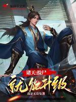 致青春结局