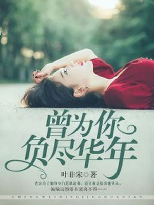 八戒八戒观看在线完整版