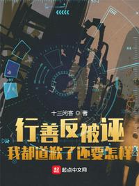 老婆使用炮机的自述