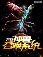 动漫触手视频