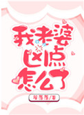 异世被各种怪物高h