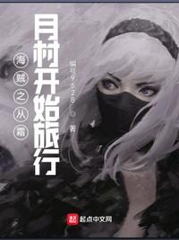 调教母狗