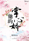 YW.龙物视频