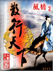 黑道学生4病魔缠身