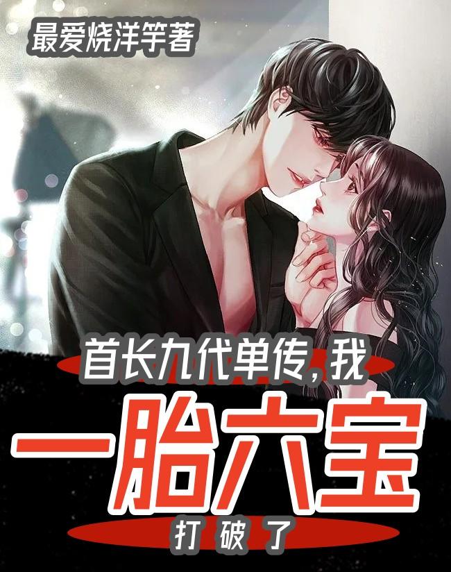 远古粗壮H灌满纯爱