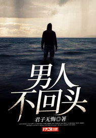 班长是全班人的玩具