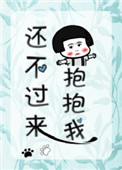 夫妇当面交换中文字幕小说