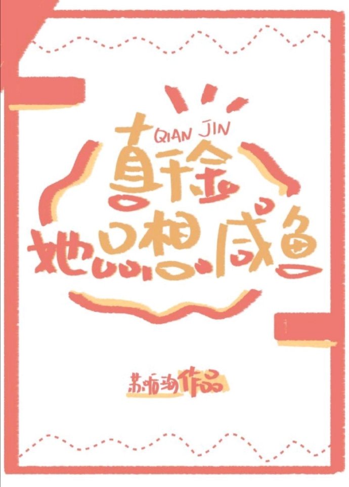 提桶跑路