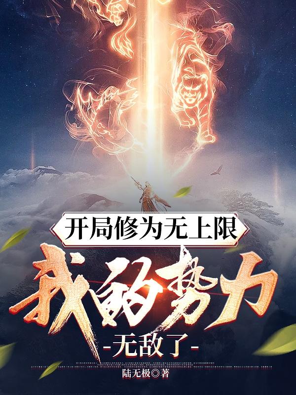 玛格丽特电影