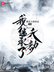 我和么公在货车上疯狂