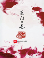 一人之下免费观看