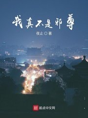 纠缠不休1v1全文墨九九
