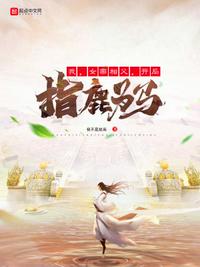 双性人被室友做了个爽h