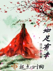 阶级乐园