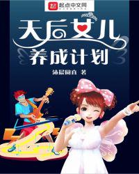 黑道学生4病魔缠身