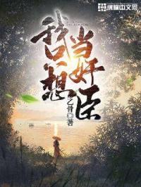 老赵孙潇潇未删减在线阅读