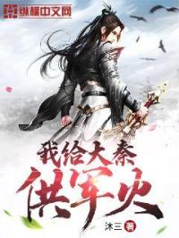 二次元美女被免费动漫