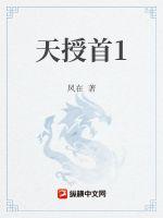 耽美塞水果虐菊