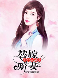 秘密教学82这次换我教你了下拉式