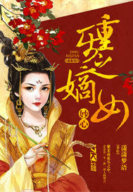最终幻想15结局