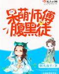 3d同人h