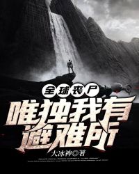 小雄乱入