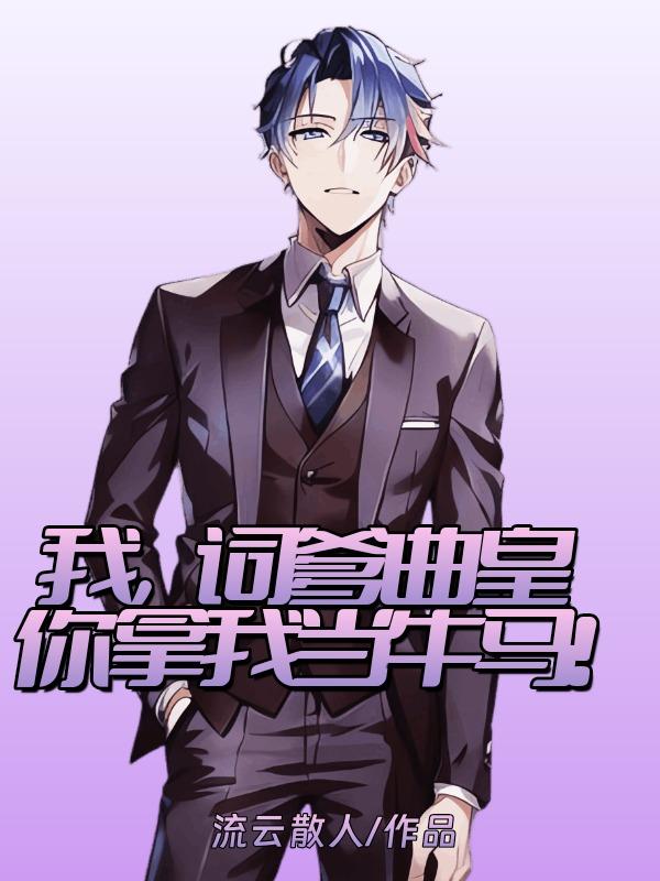 黑色性行为