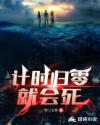 东北小伙鲜肉痞帅玩18