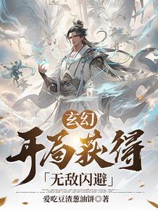 叶宇张素梅风流秘史179