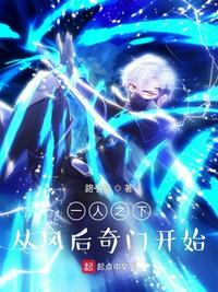艾克快乐星球