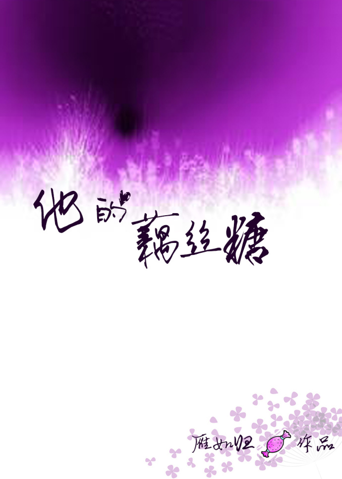 金瓶梅第3集